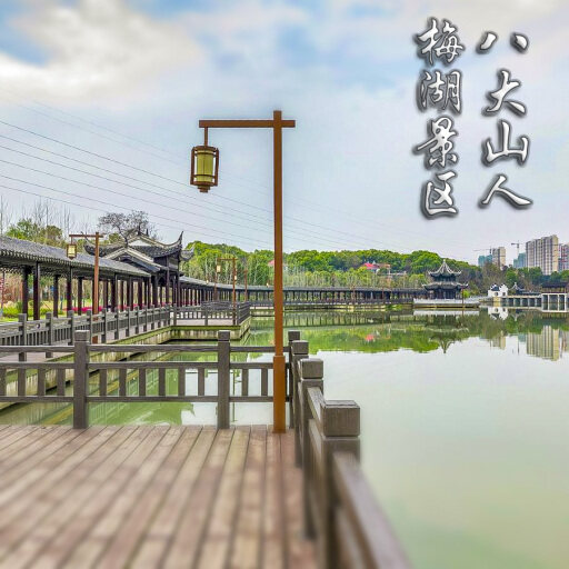 道外怎样与 720 全景团队保持良好的沟通？